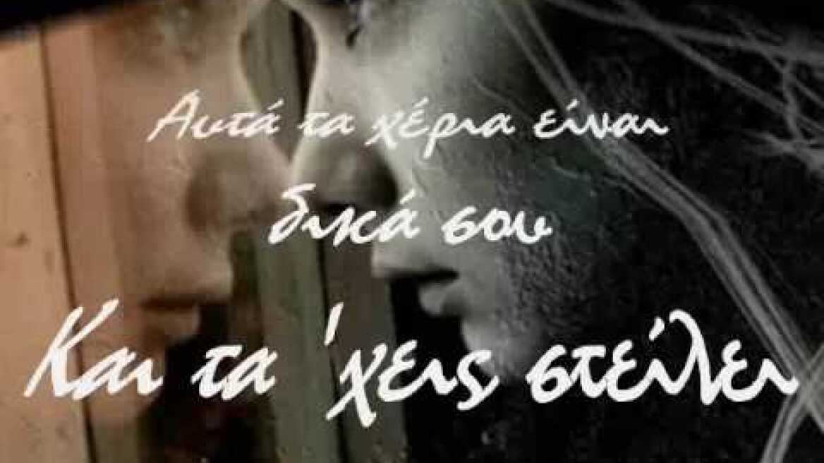 MANOLIS   MHTSIAS      --      AYTA TA XERIA