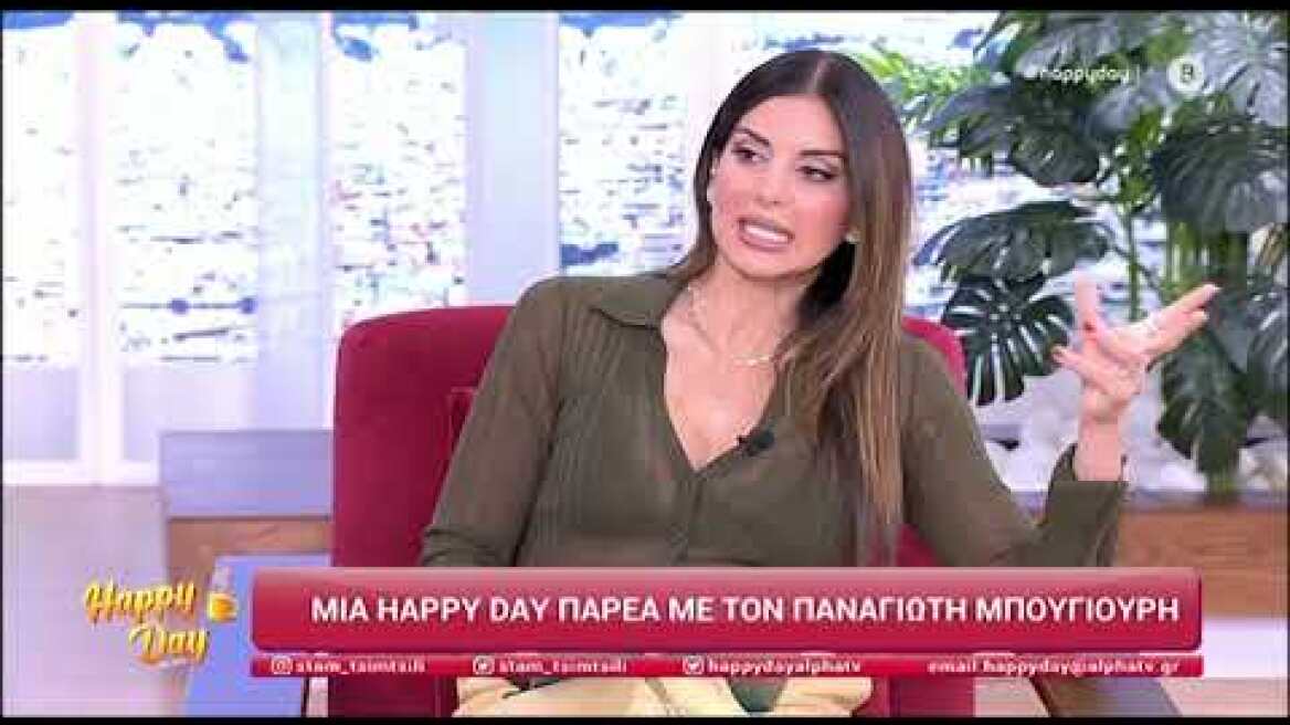 Το σχόλιο του Παναγιώτη Μπουγιούρη στη Σταματίνα Τσιμτσιλή