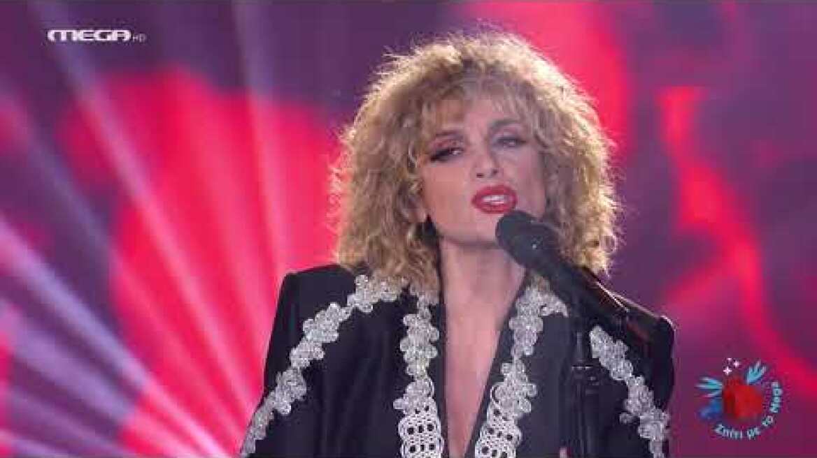 Σπίτι με το MEGA: Με την Ελεωνόρα Ζουγανέλη "Μικρά Βεγγαλικά"