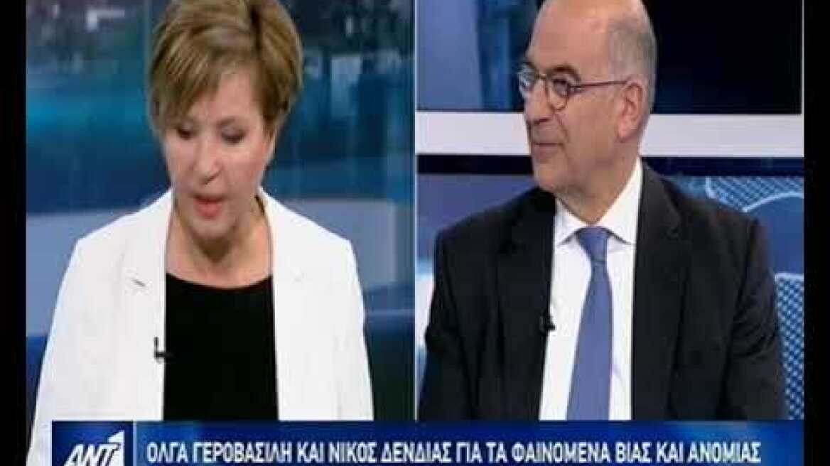Όλγα Γεροβασίλη για τα φαινόμενα ανομίας και βίας 29/05/2019