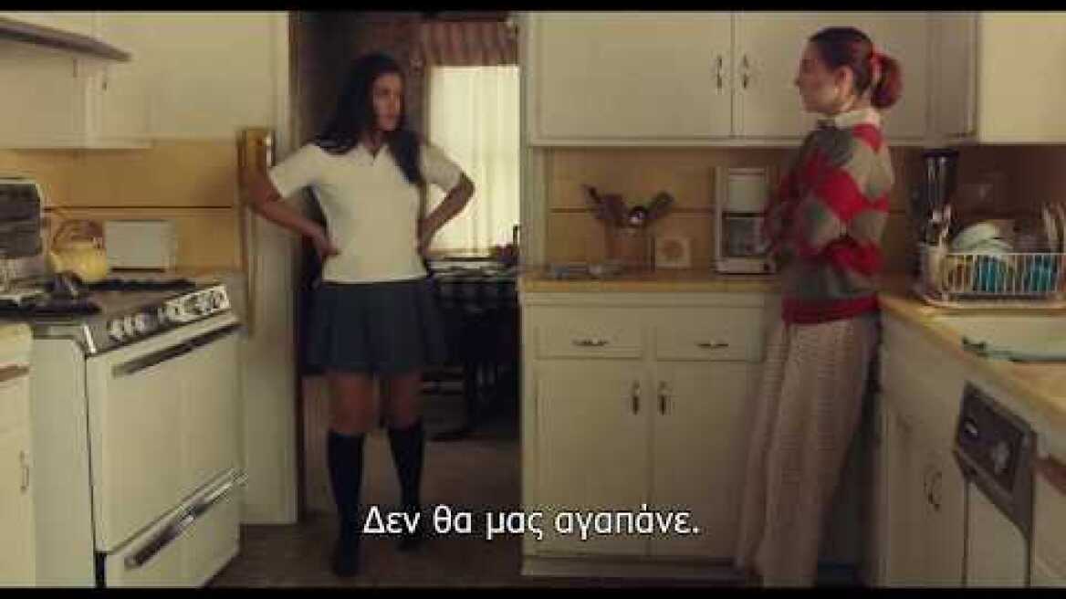 LADYBIRD Trailer greek subs