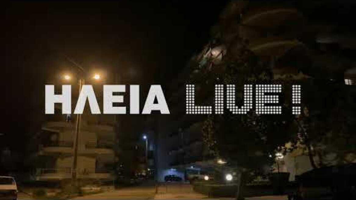 ilialive.gr - Το χειροκρότημα του κόσμου για γιατρούς και νοσηλευτές στη μάχη του κορωνοϊού