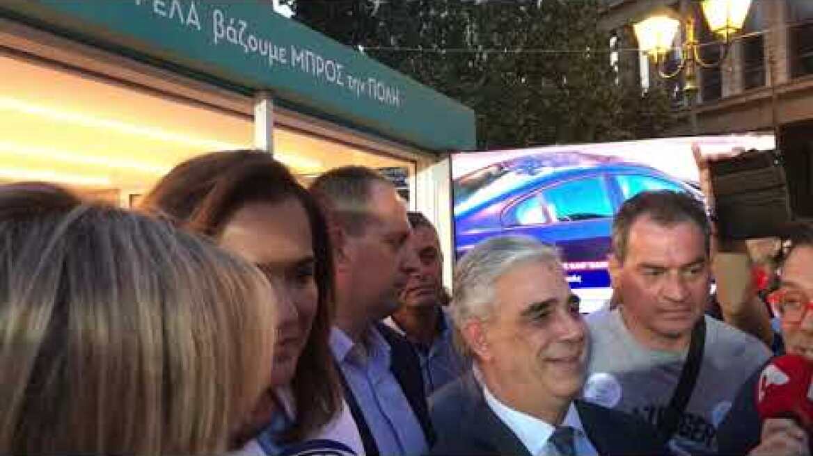 Ντόρα Μπακογιάννη