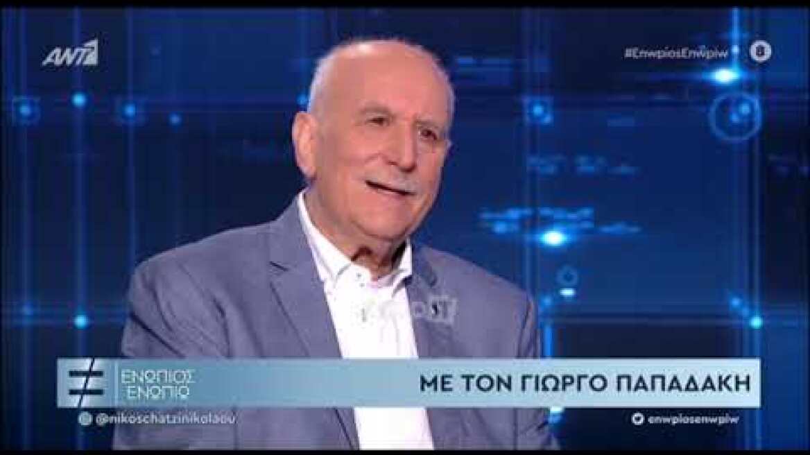 Η αποκάλυψη του Γιώργου Παπαδάκη άφησε άναυδο τον Νίκο Χατζηνικολάου! «Πλάκα μου κάνεις;»