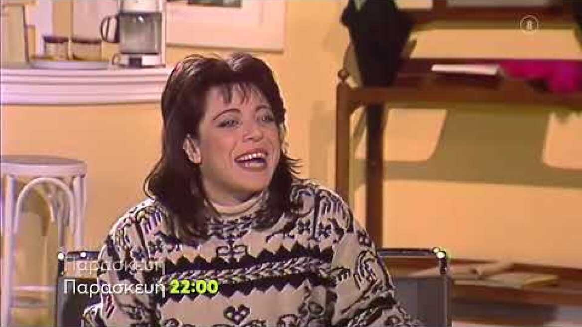 Οι Απαράδεκτοι | Παρασκευή 27/5 22:00 (trailer)