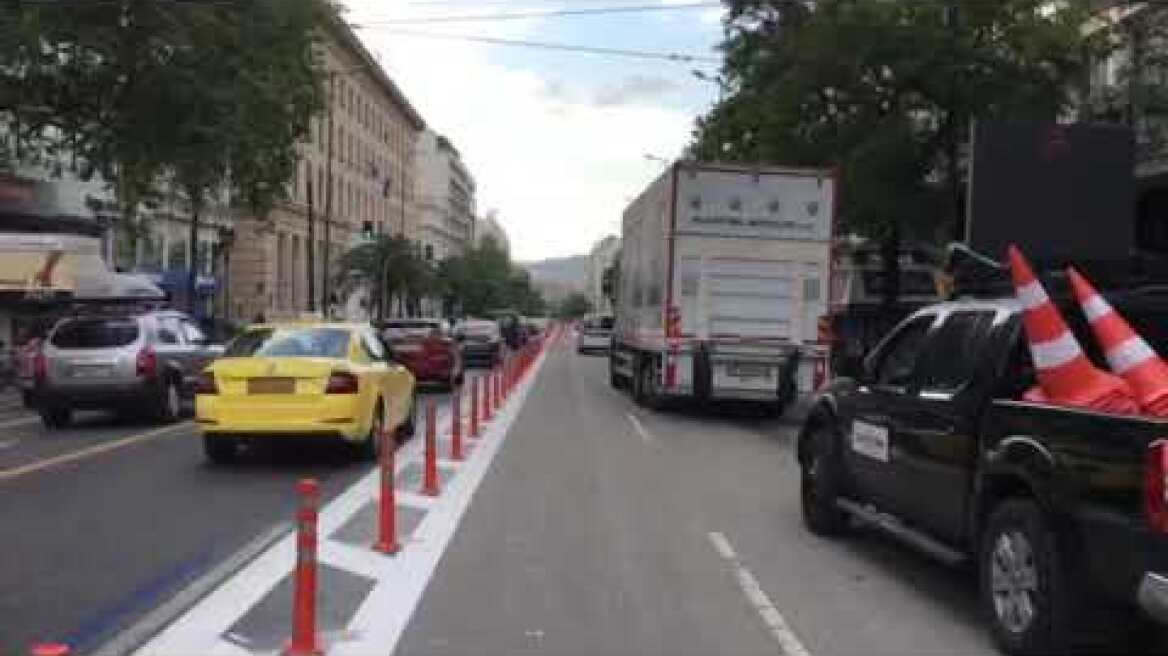 Πανεπιστημίου