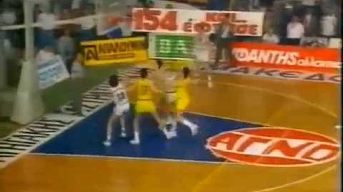 Άρης-ΠΑΟΚ 86-85 (3-2 Play offs finals 1991)