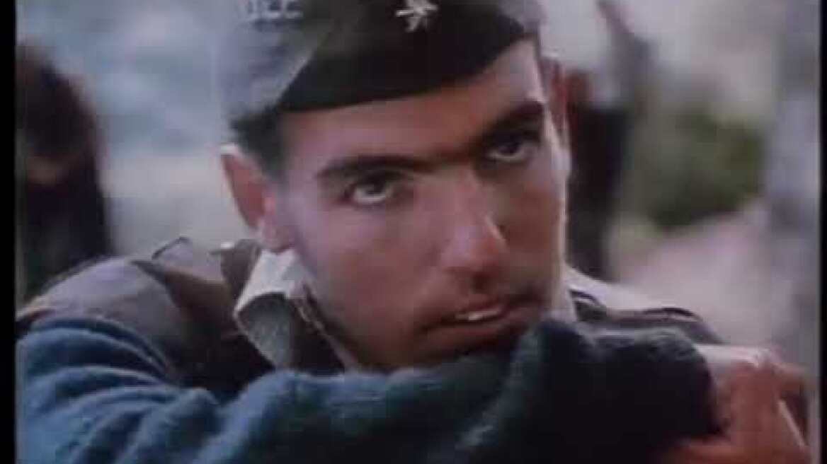 Ελένη (1985) Trailer