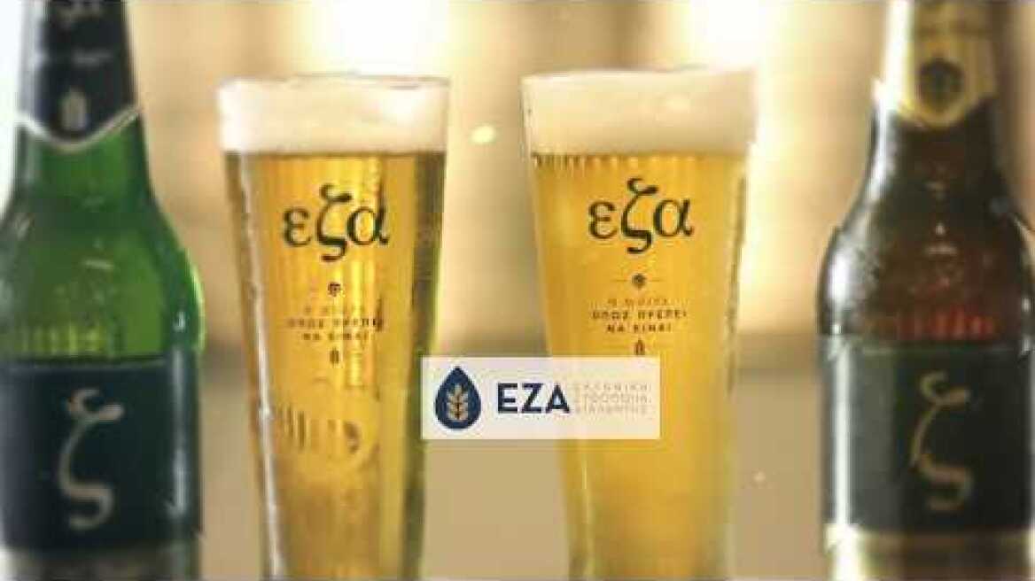 OPAP Forward: Οι 10 νέες εταιρείες του προγράμματος