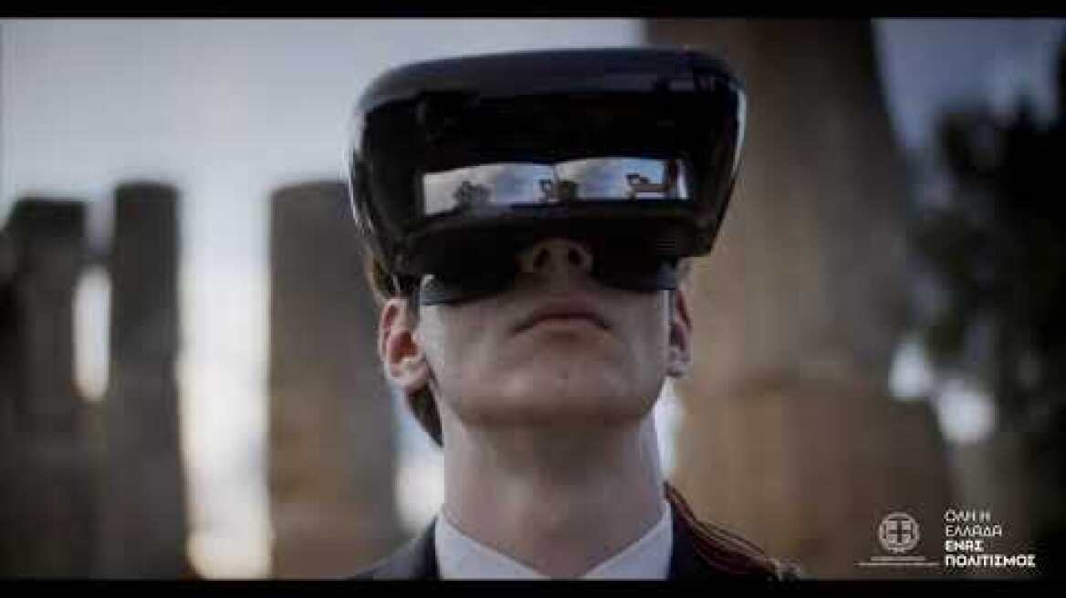 Όλη η Ελλάδα ένας Πολιτισμός (15/07/2021 έως 15/09/2021)