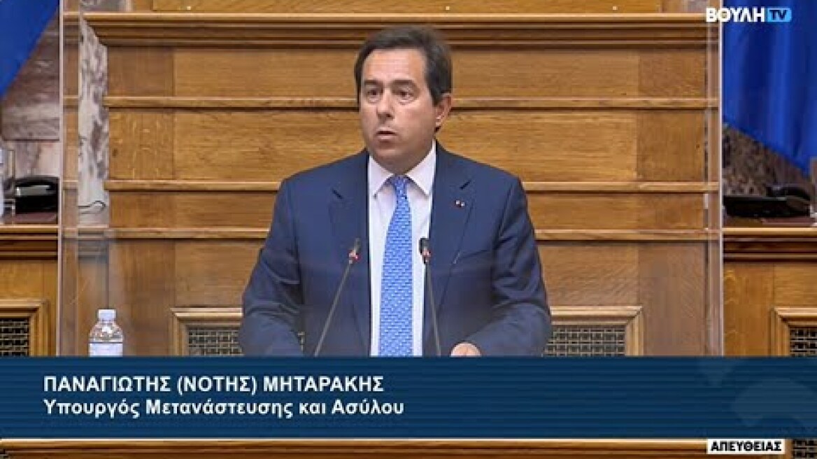 Ν  Μηταράκης:“Σημαντικές ανακολουθίες στην υπόθεση των 38 μεταναστών στον Έβρο