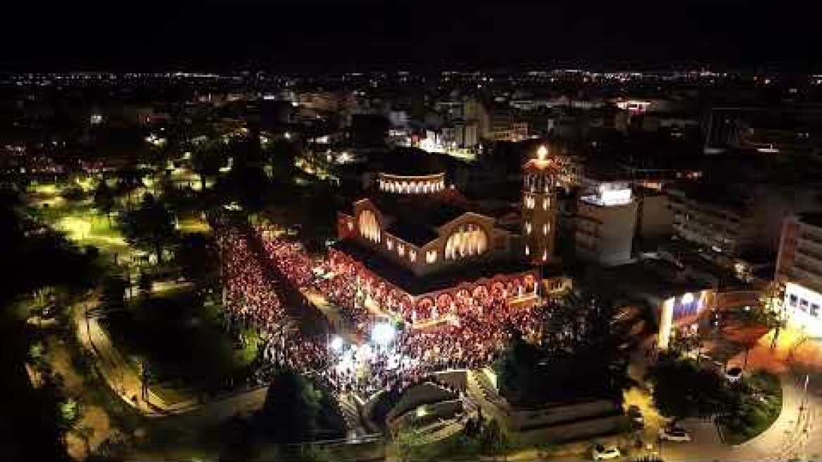 Έτσι γιόρτασε η Λάρισα την Ανάσταση... Εντυπωσιακό εναέριο βίντεο