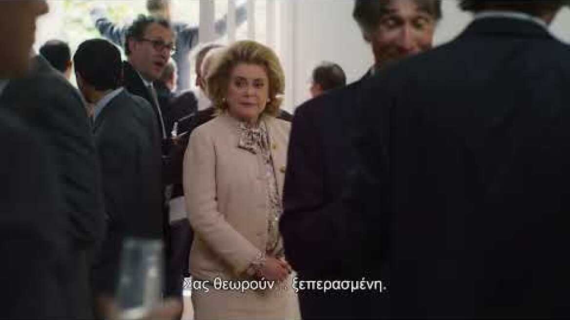 Η ΚΥΡΙΑ ΤΟΥ ΠΡΟΕΔΡΟΥ (BERNADETTE) Official Greek Trailer