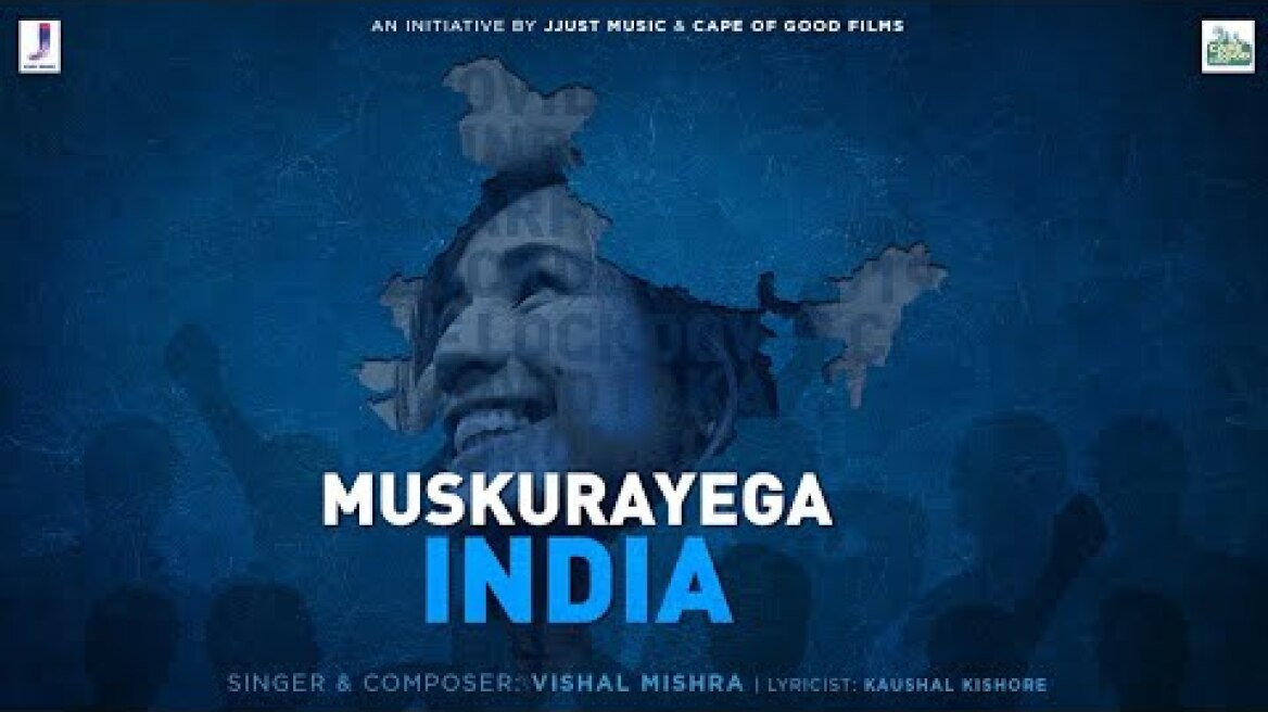 Muskurayega India | Official Video | An initiative by Jjust Music and Cape of Good Films