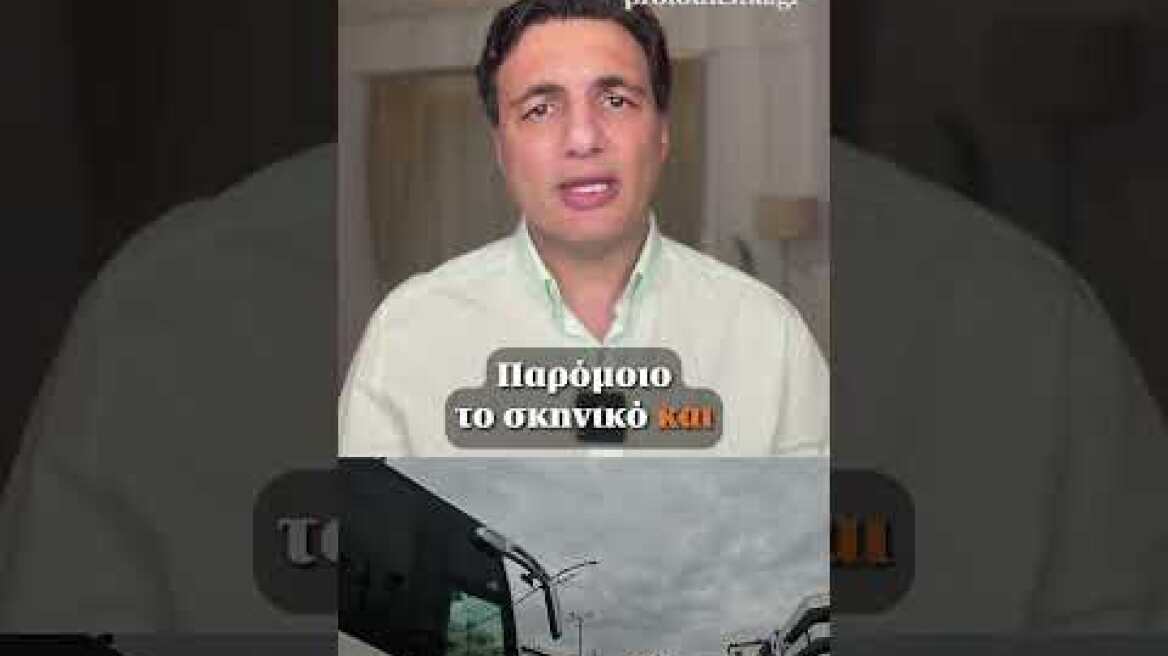 ⛅️Ήπιος φθινοπωρινός καιρός με άνοδο της θερμοκρασίας