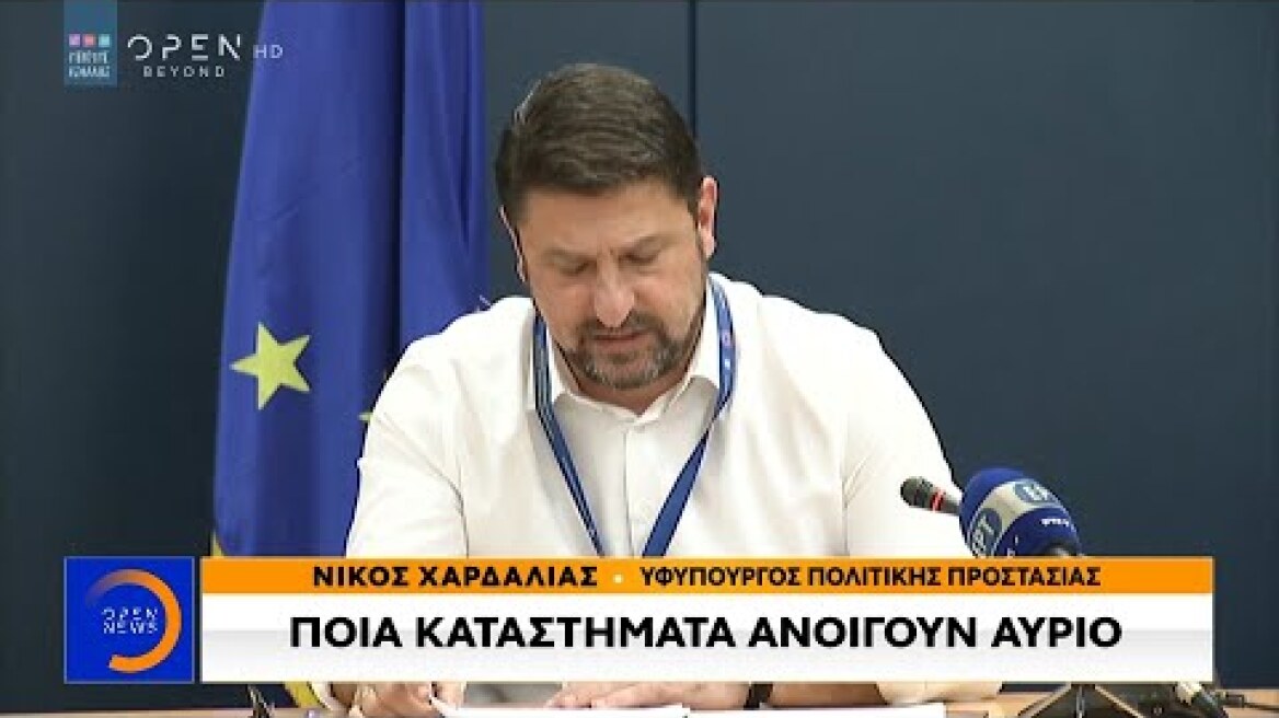 Νίκος Χαρδαλιάς: Ποια καταστήματα ανοίγουν αύριο