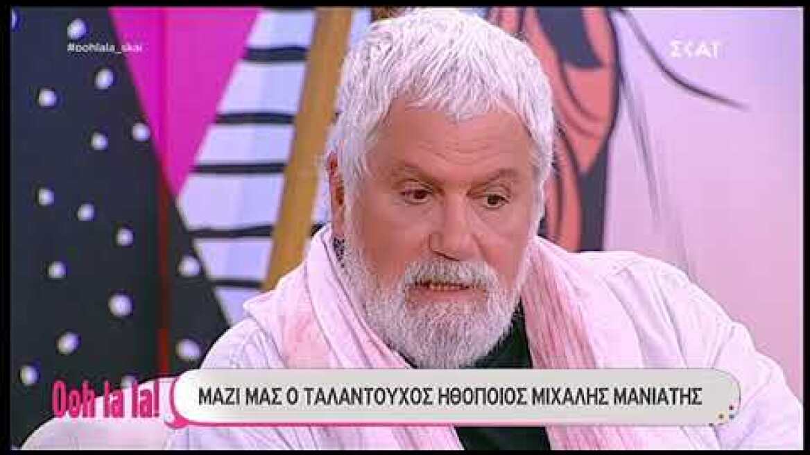 Η αποκάλυψη του Μιχάλη Μανιάτη για τις απειλές που δέχτηκε στο παρελθον