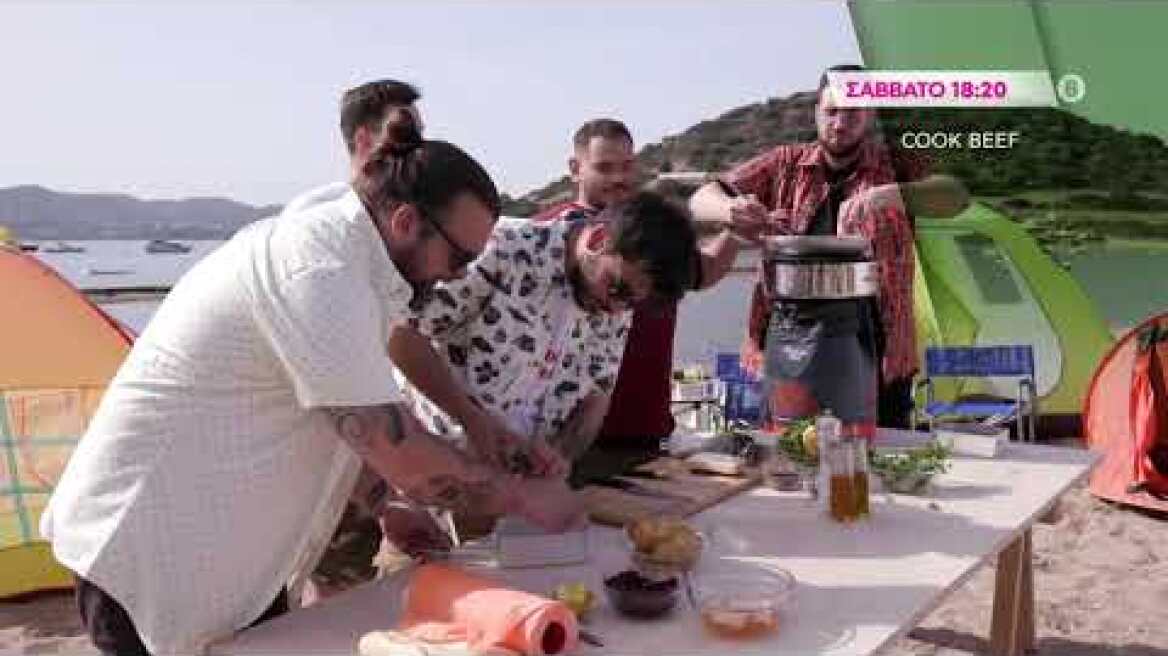COOK BEEF - trailer Σάββατο 12.6.2021