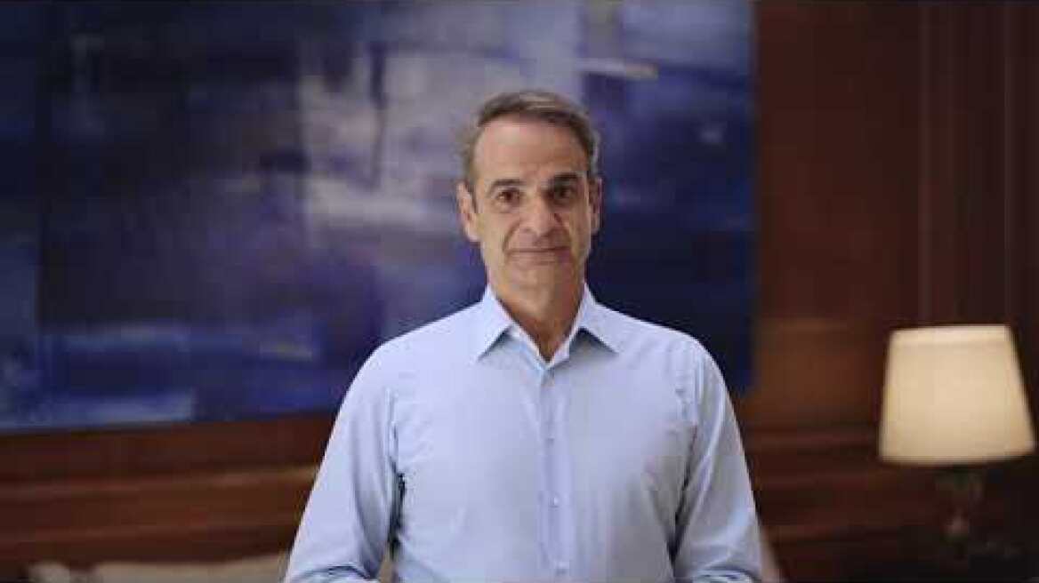 Mitsotakis