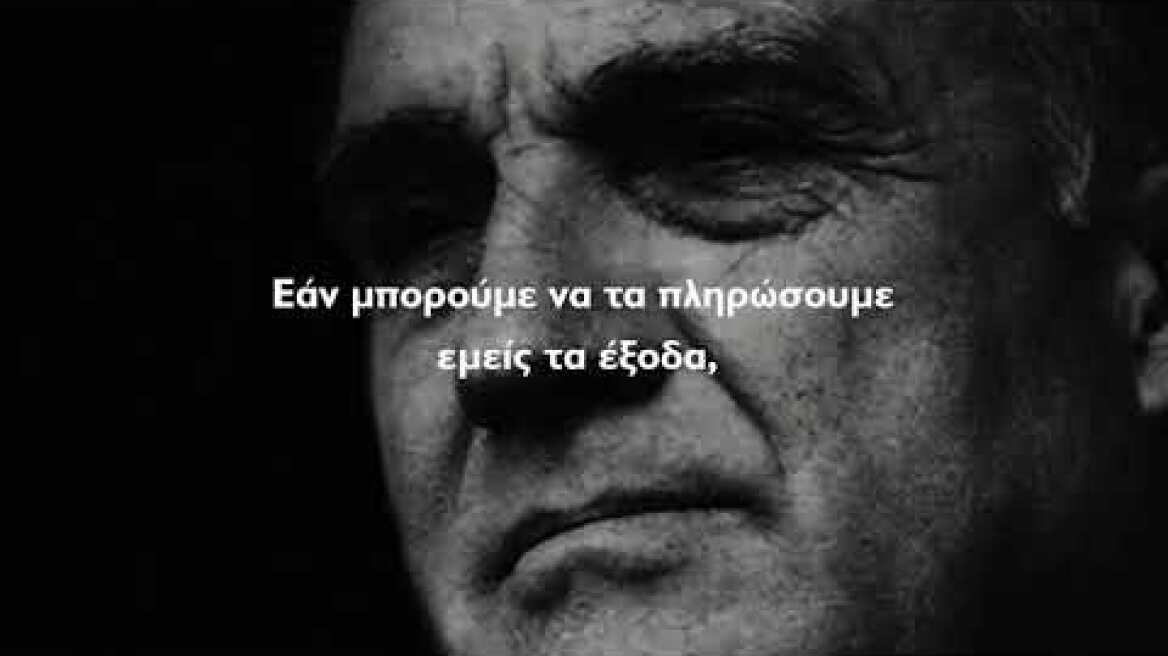 Παρουσίαση βιβλίου Παπαχελά