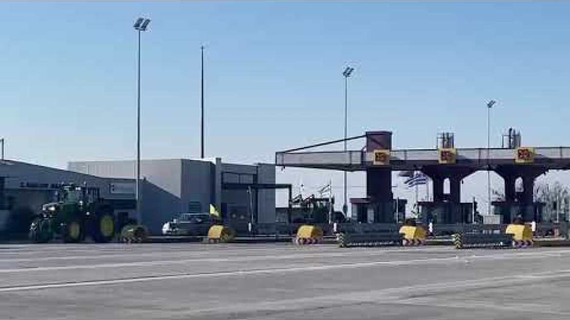 Οι αγρότες στα διόδια των Μαλγάρων