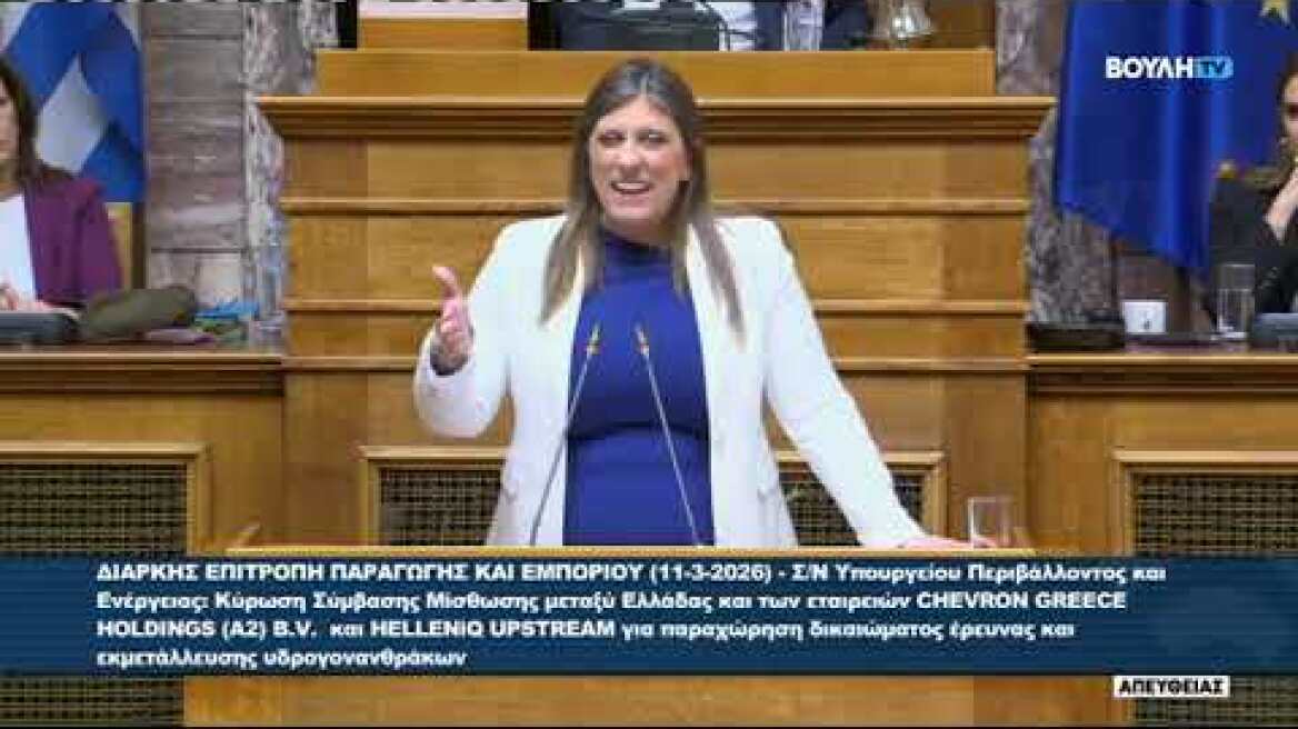 Σύγκρουση Κωνσταντοπούλου - Παπασταύρου στη Βουλή