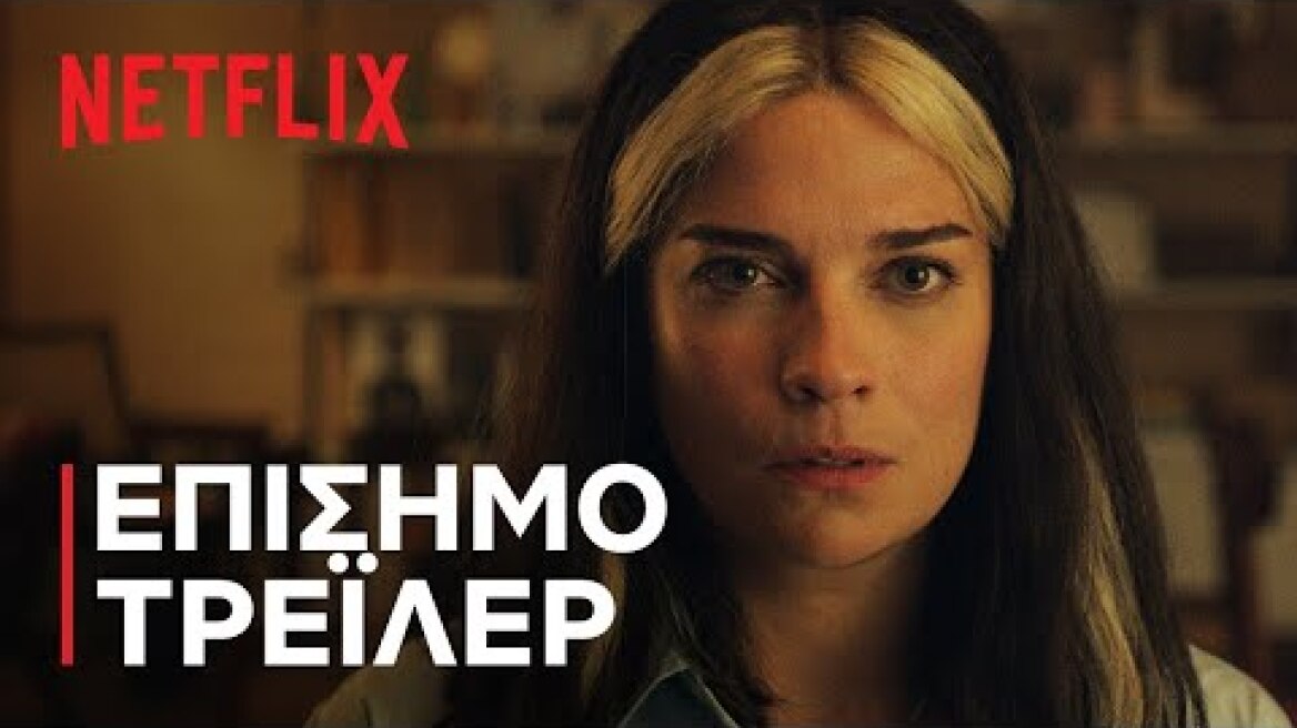 Μαύρος Καθρέφτης: Σεζόν 6 | Επίσημο τρέιλερ | Netflix