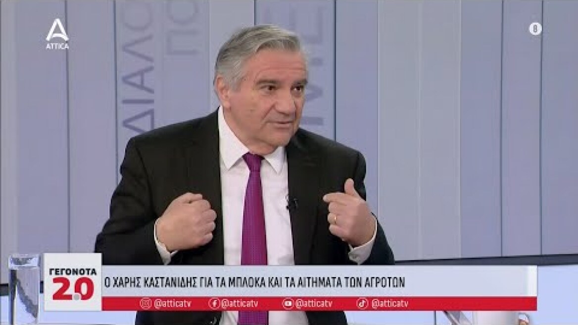 Ο Χ. Καστανίδης για τα μη κρατικά ΑΕΙ, την εκδήλωση των τριών & την κεντροαριστερά | ATTICA TV