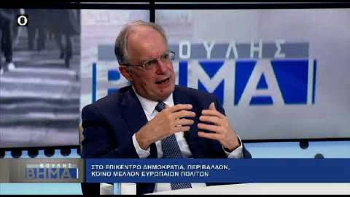 Τον κώδωνα του κινδύνου κρούει ο Πρόεδρος της Βουλής για το περιβάλλον