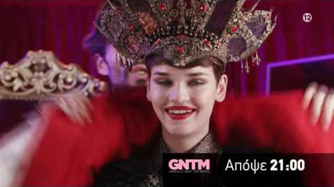 GNTM 4 | trailer 25ου επεισοδίου - Τρίτη 30.11.2021