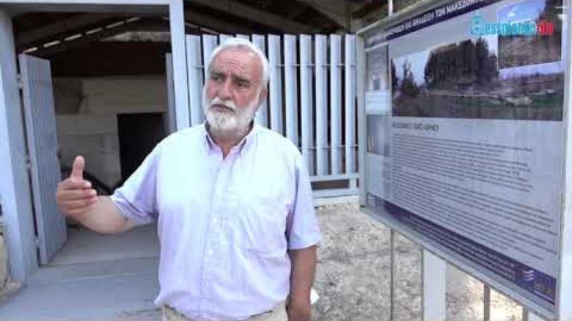 Αθανάσιος Μπίντας:Στον Κορινό Πιερίας  βρίσκεται ο τάφος της Ολυμπιάδας