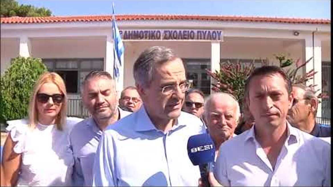 ΣΑΜΑΡΑΣ ΔΗΛΩΣΗ ΠΥΛΟΣ ΕΘΝΙΚΕΣ ΕΚΛΟΓΕΣ 7 7