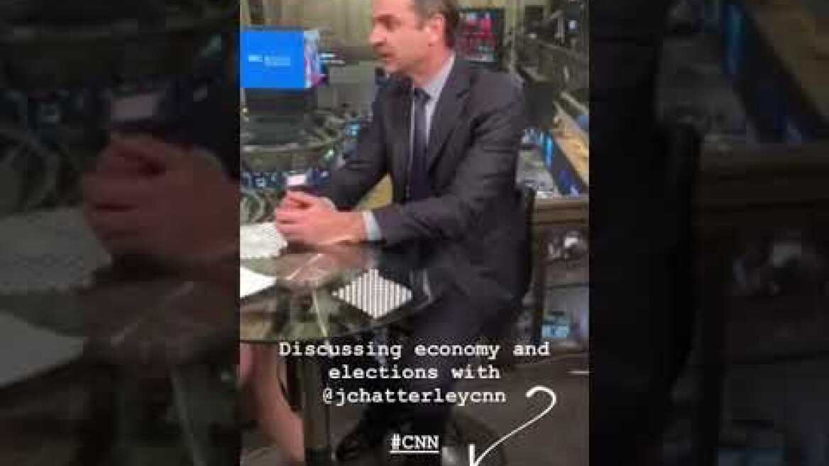 Συνέντευξη Κ.Μητσοτάκη στο CNN (2)