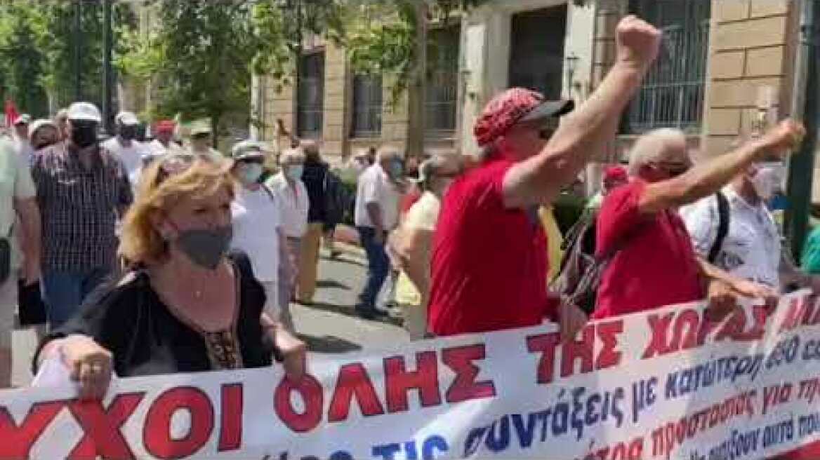 Πορεία συνταξιούχοι 24/6/2022