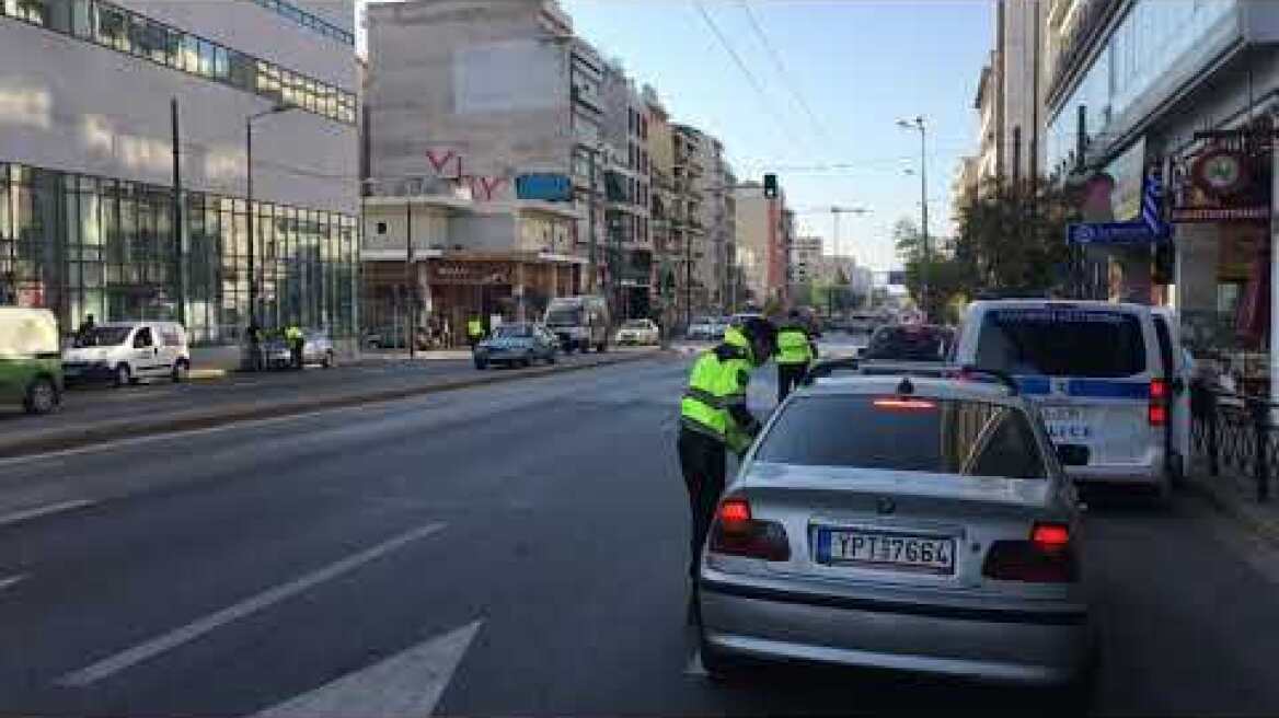 Έλεγχοι στην Αθήνα