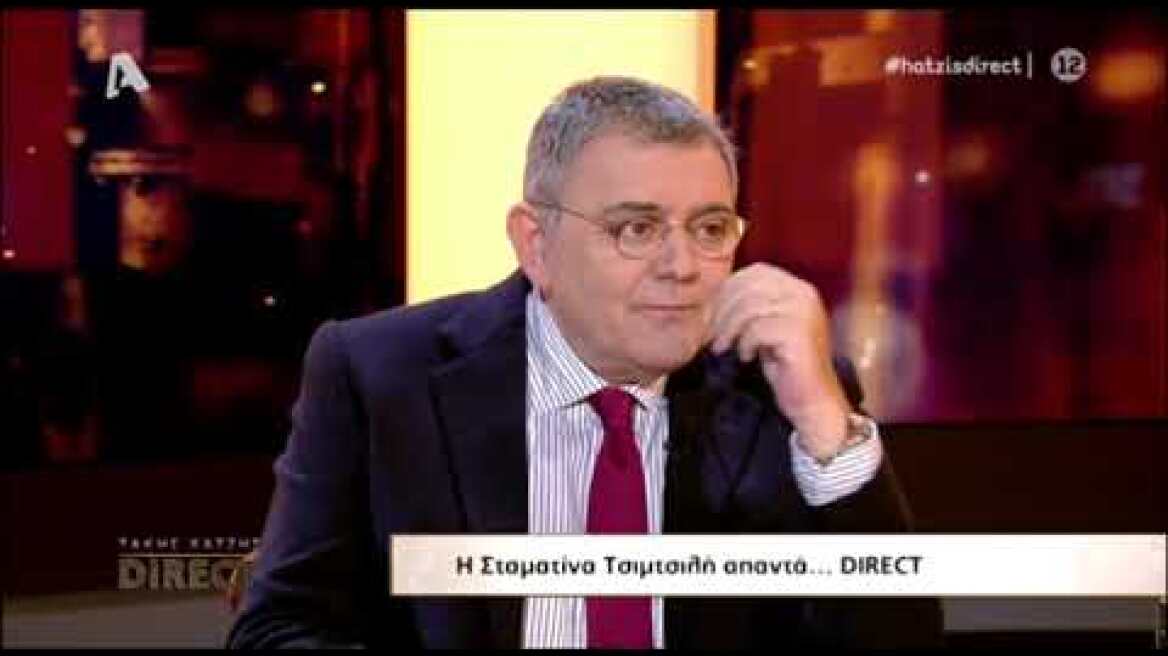 Η Σταματίνα Τσιμτσιλή εξομολογείται στον Τάκη Χατζή