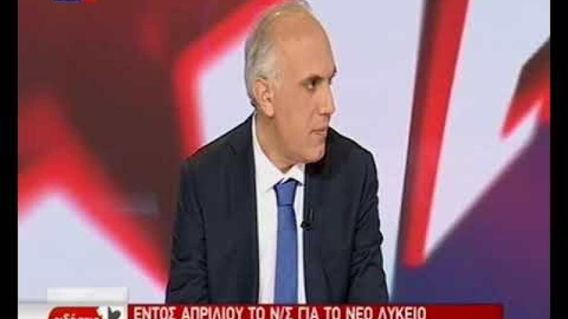 Κώστας Γαβρόγλου ΕΡΤ1