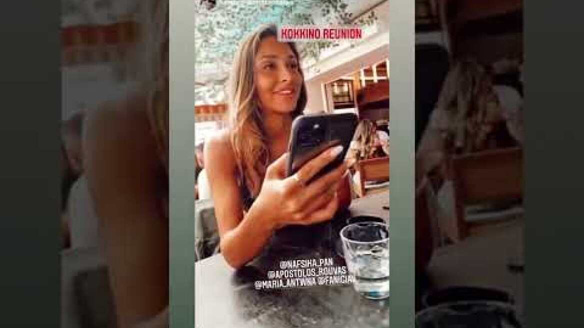 Ναυσικά Παναγιωτακοπούλου