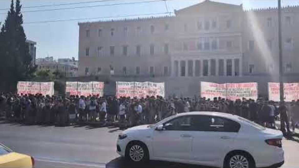 Φοιτητές στο Σύνταγμα