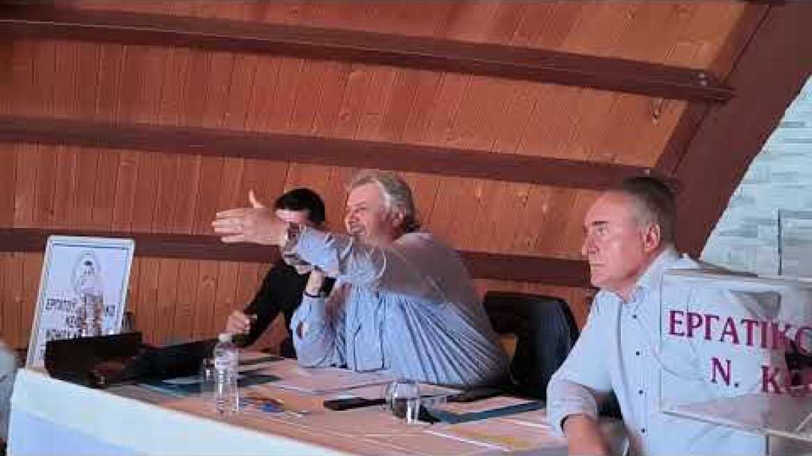 Ένταση για το Σωματείο Γουνεργατων στο 38ο Εκλογοαπολογιστικο Συνεδριο Εργατικού Κέντρου Κοζάνης