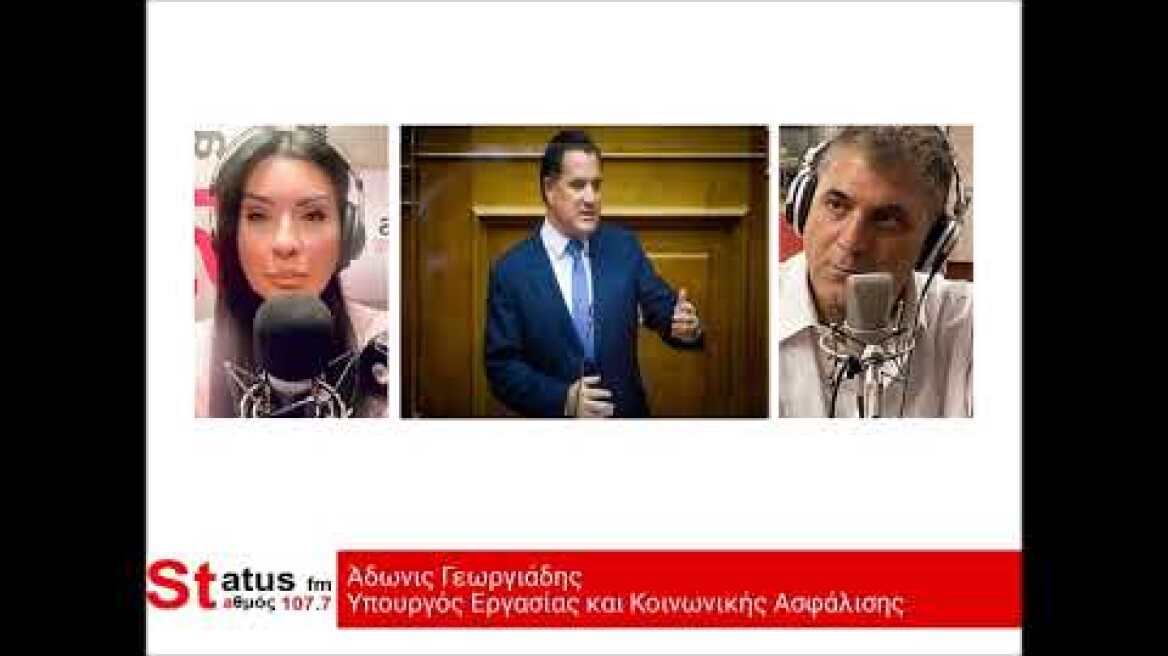 Άδωνις Γεωργιάδης - "Συγγνώμη από τους συγγενείς των θυμάτων της τραγωδίας των Τεμπών"