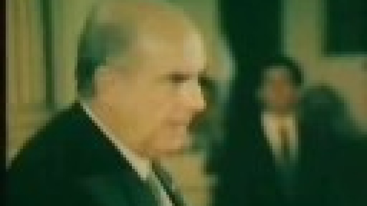 Andreas Papandreou - Government Oath 1981