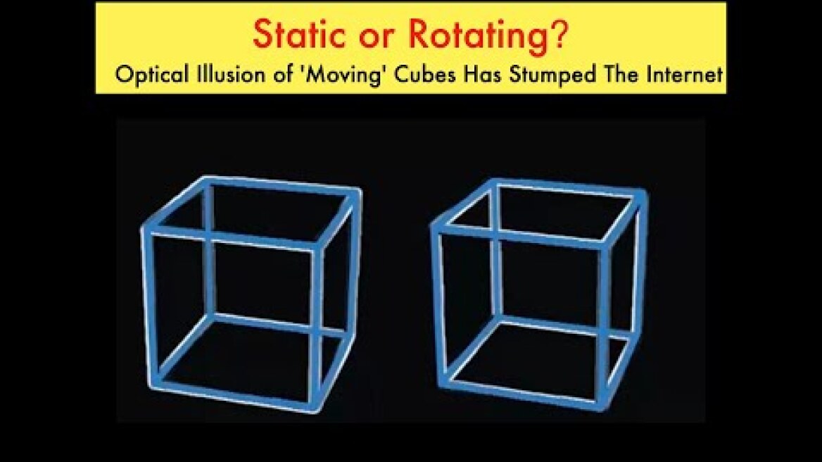 Οπτική ψευδαίσθηση με κύβους