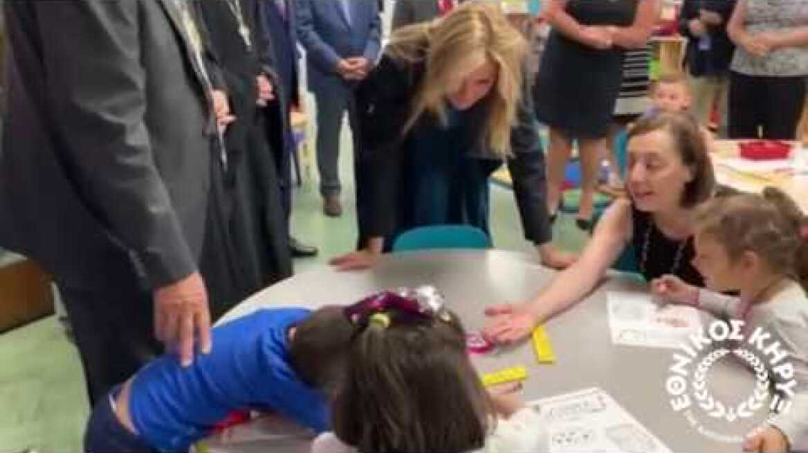 Η Μαρέβα Γκραμπόφσκι - Μητσοτάκη στο Δημοτικό σχολείο της Αγίας Αικατερίνης στην Αστόρια