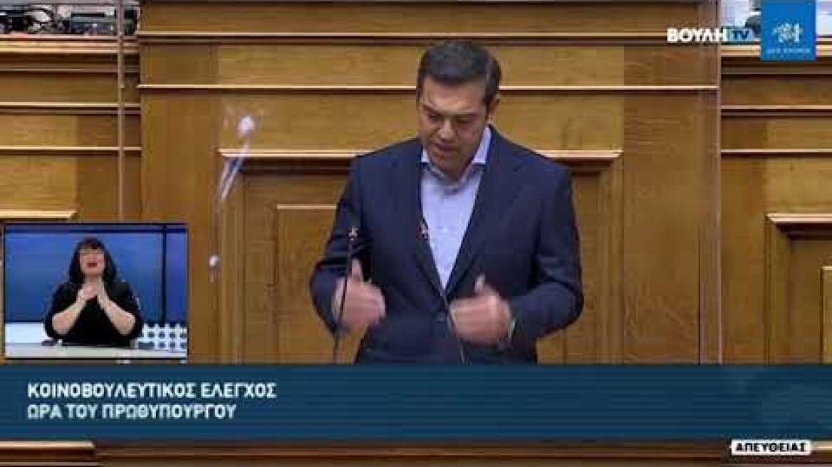 Ολομελεια βουλης 12/3/21: Τσιπρας: H αρχή του "κατηγορώ" του Α.Τσιπρα