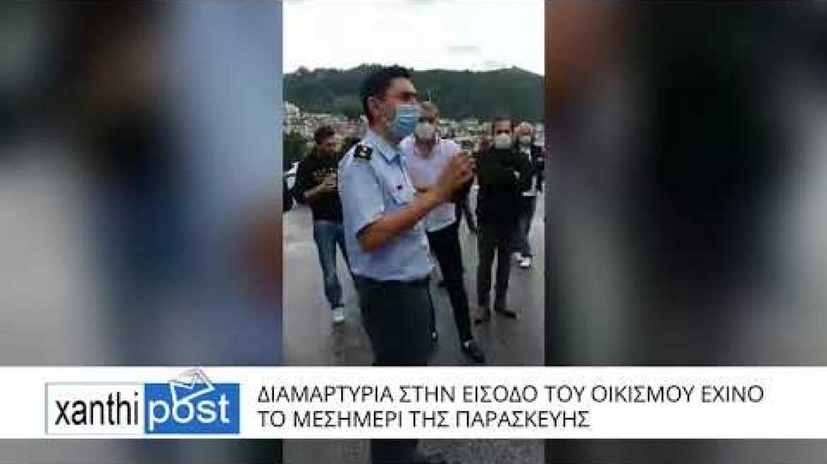 ΔΙΑΜΑΡΤΥΡΙΑ ΣΤΗΝ ΕΙΣΟΔΟ ΤΟΥ ΟΙΚΙΣΜΟΥ ΕΧΙΝΟΥ ΤΟ ΜΕΣΗΜΕΡΙ ΤΗΣ ΠΑΡΑΣΚΕΥΗΣ