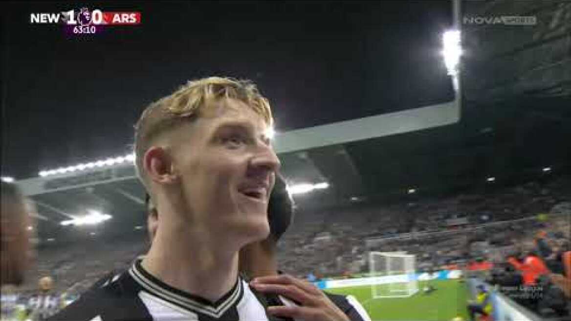 Νιούκαστλ – Άρσεναλ: 1-0 (MD 11, 04/11/2023)