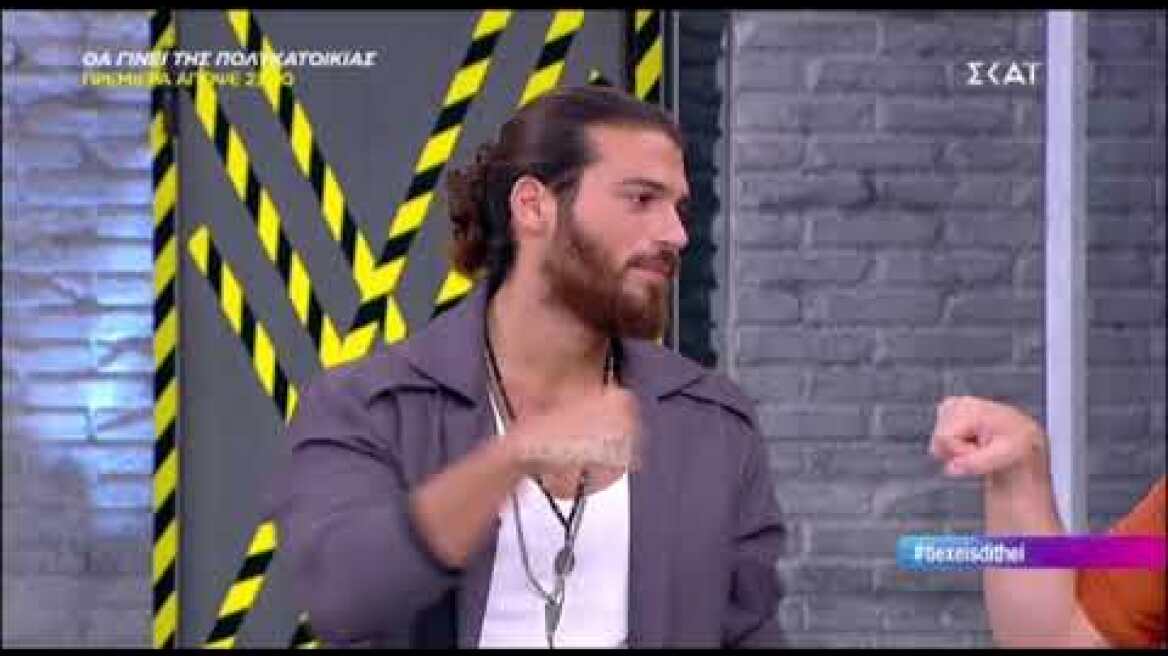 Τζαν Γιαμάν: Ο Τούρκος πρωταγωνιστής στο πλατό του Νίκου Μουτσινά