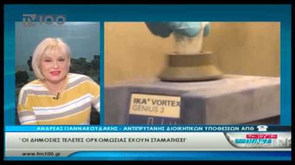 Αντιπρύτανης ΑΠΘ: "Κατασκευάστηκε τεχνητά ο Κορωνοϊός" (TV100-060320)