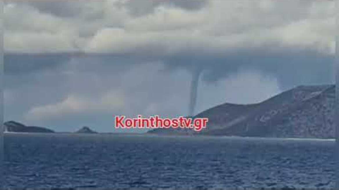 Εντυπωσιακός υδροστρόβιλος κοντά στον κόλπο του Αστακού Αιτωλοακαρνανίας